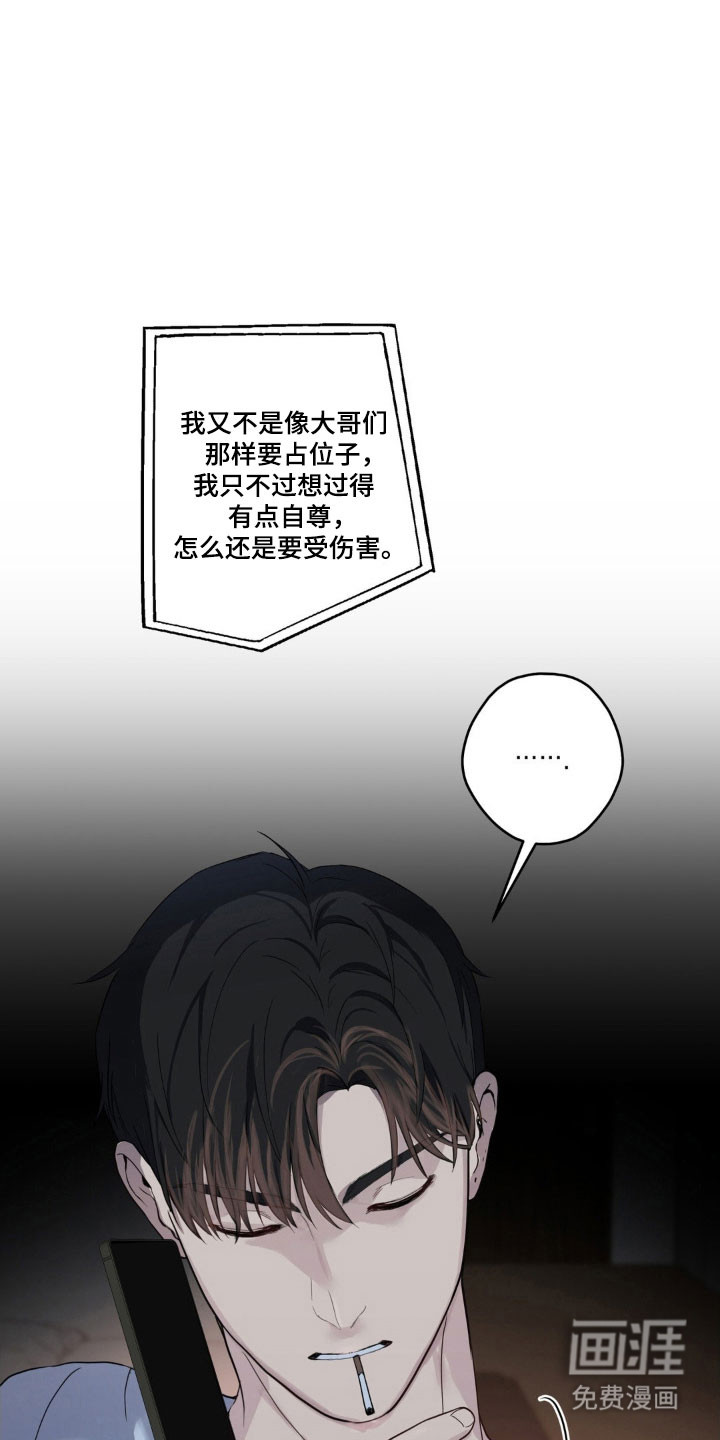 第33话27