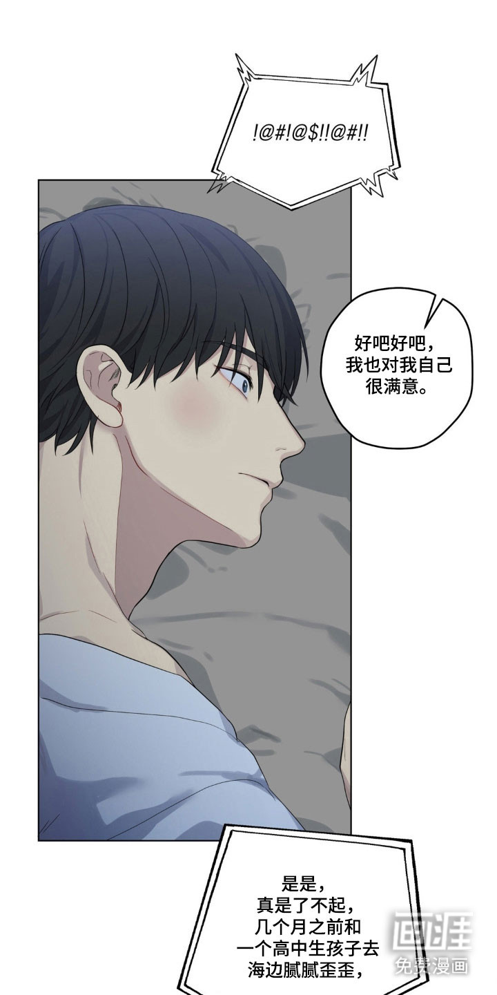 第33话31