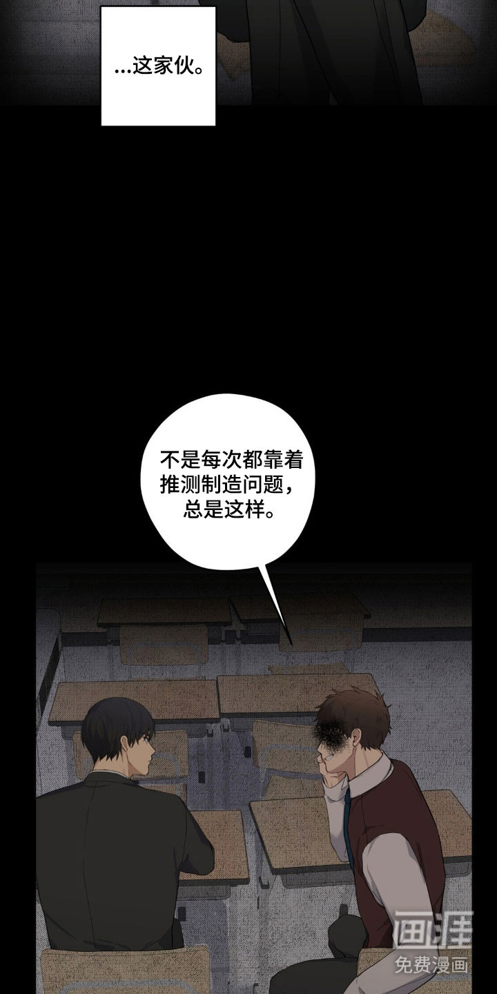 第33话15