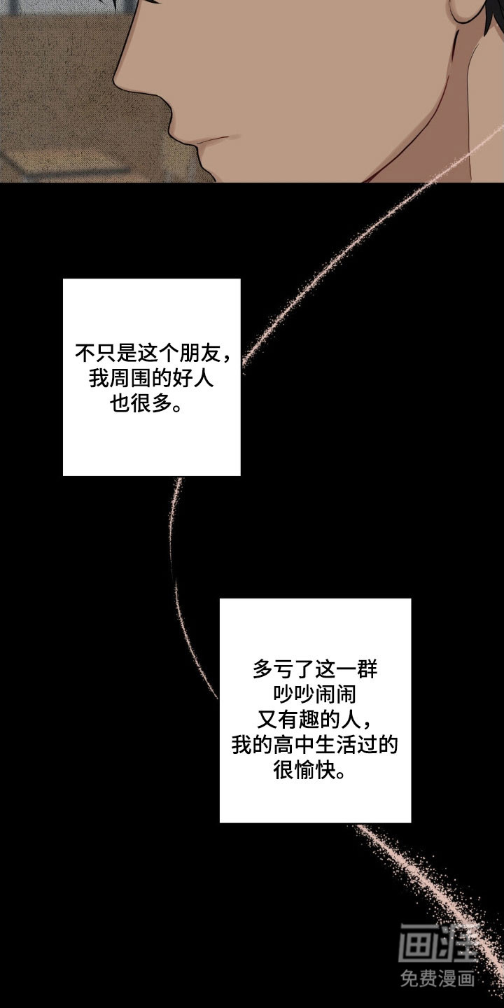 第33话17