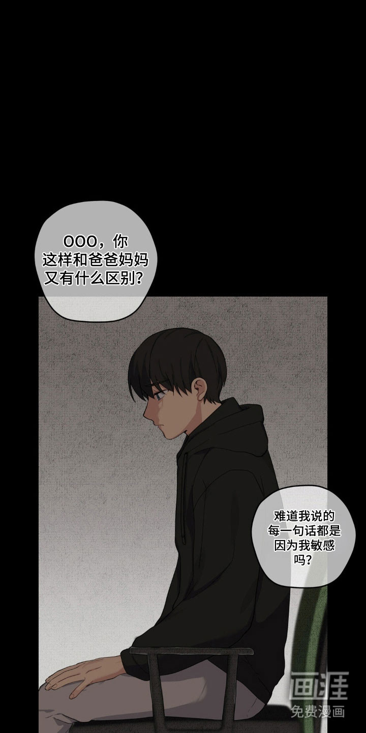 第33话6