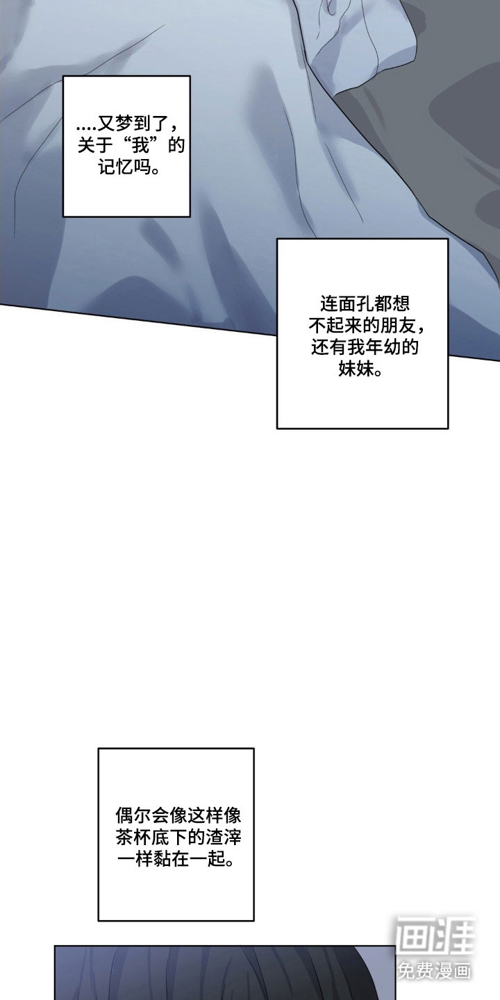第33话20