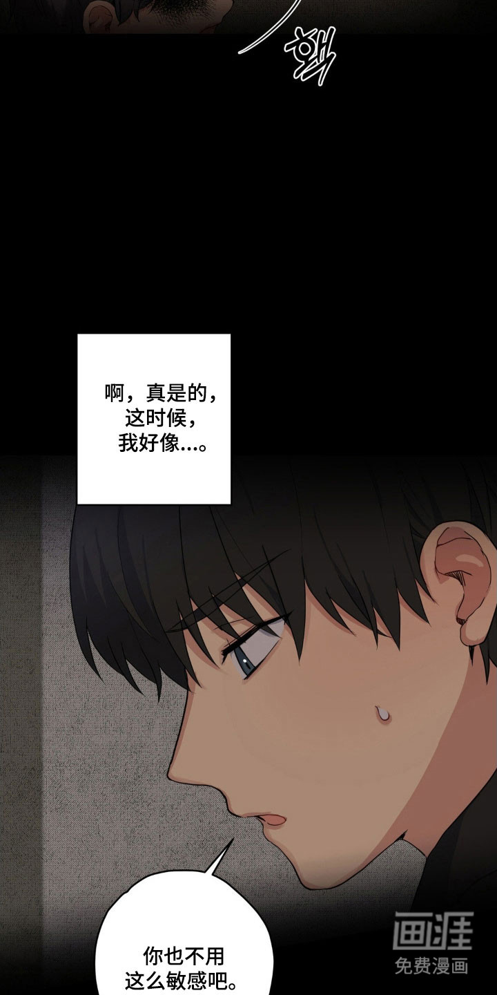 第33话3