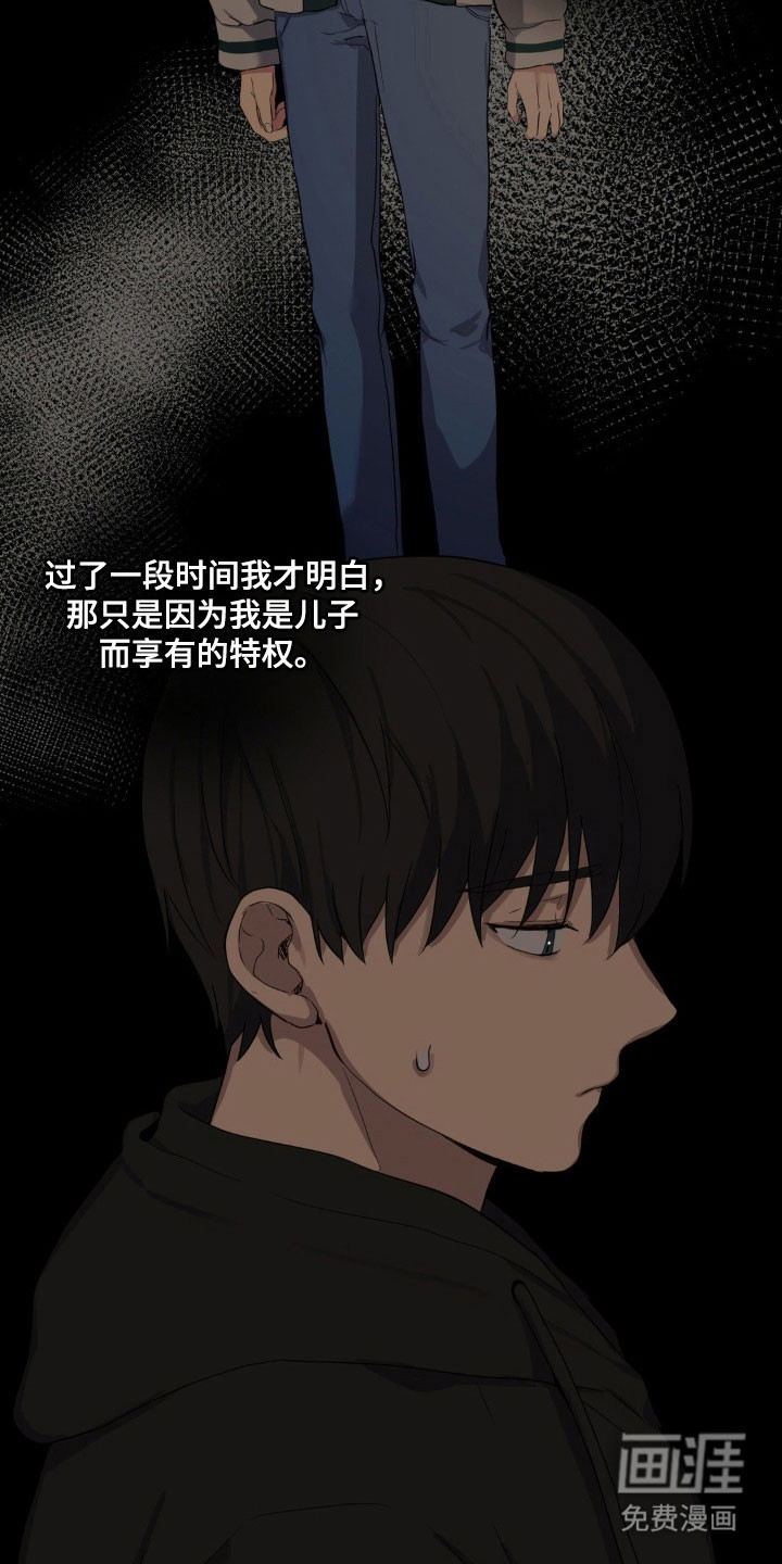 第33话8
