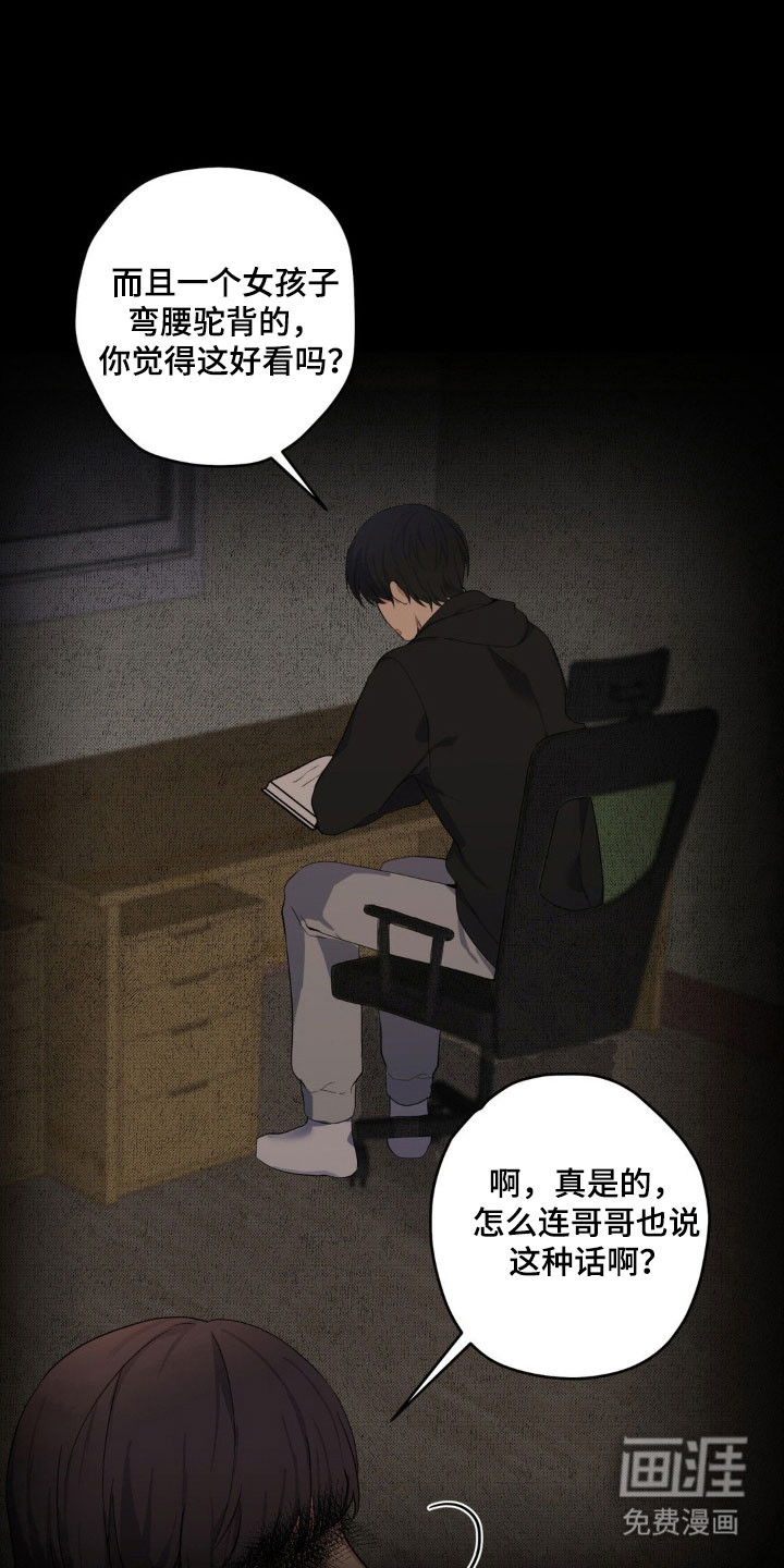 第33话2