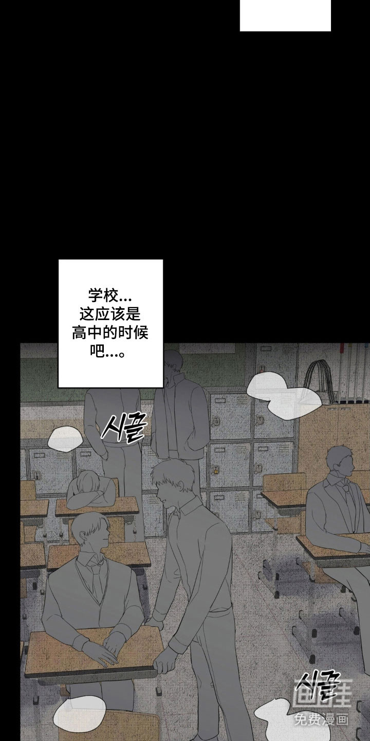 第33话10