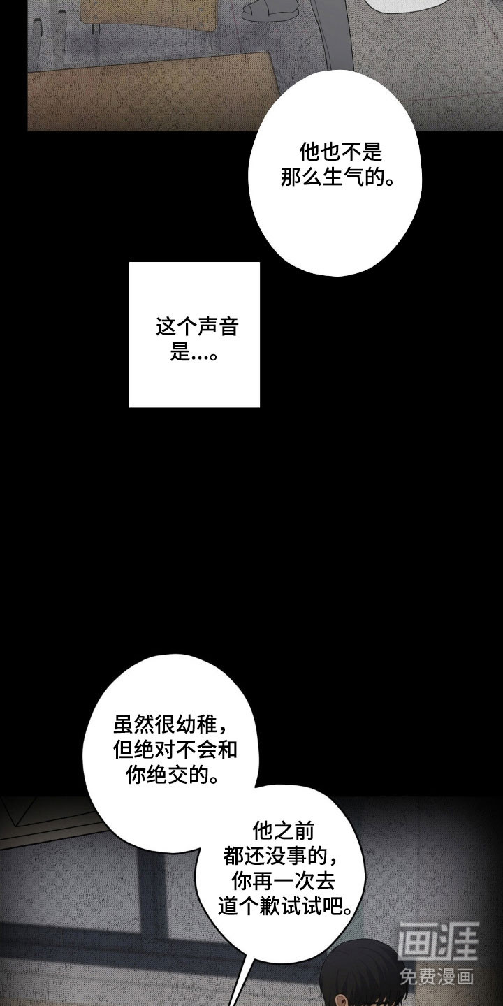 第33话11