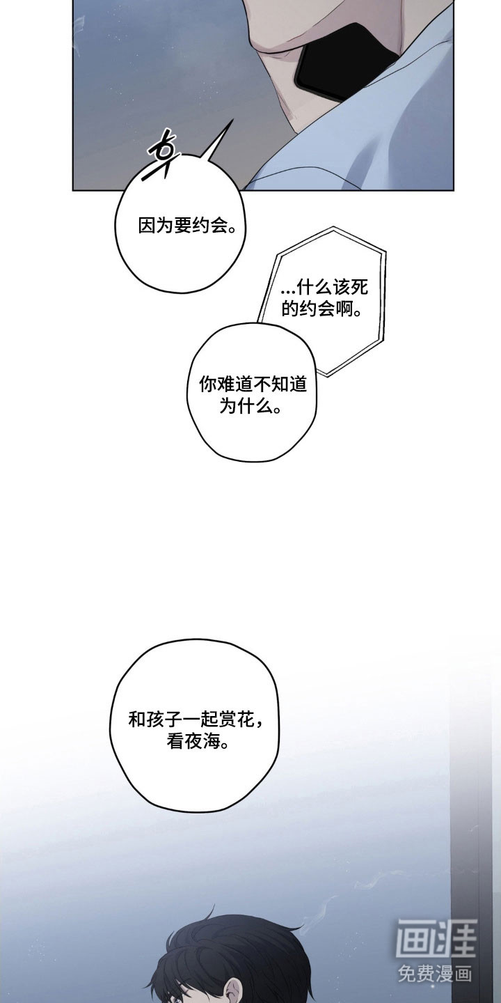 第33话29