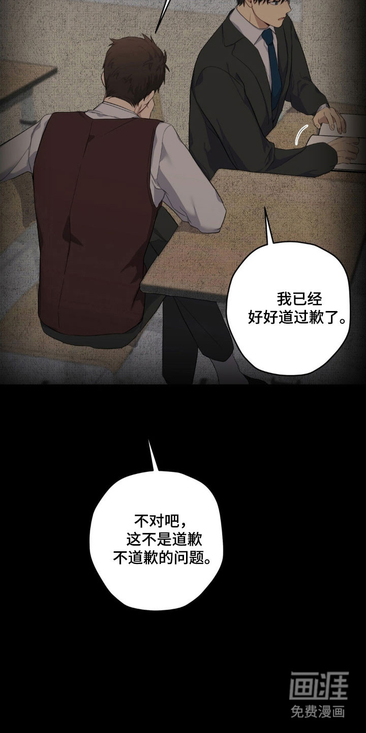 第33话12