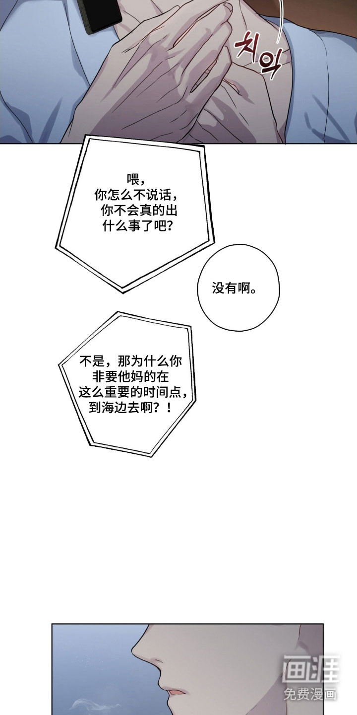 第33话28