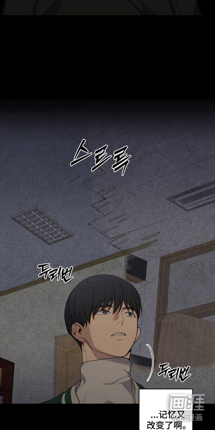 第33话9