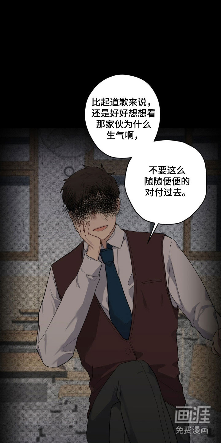第33话14