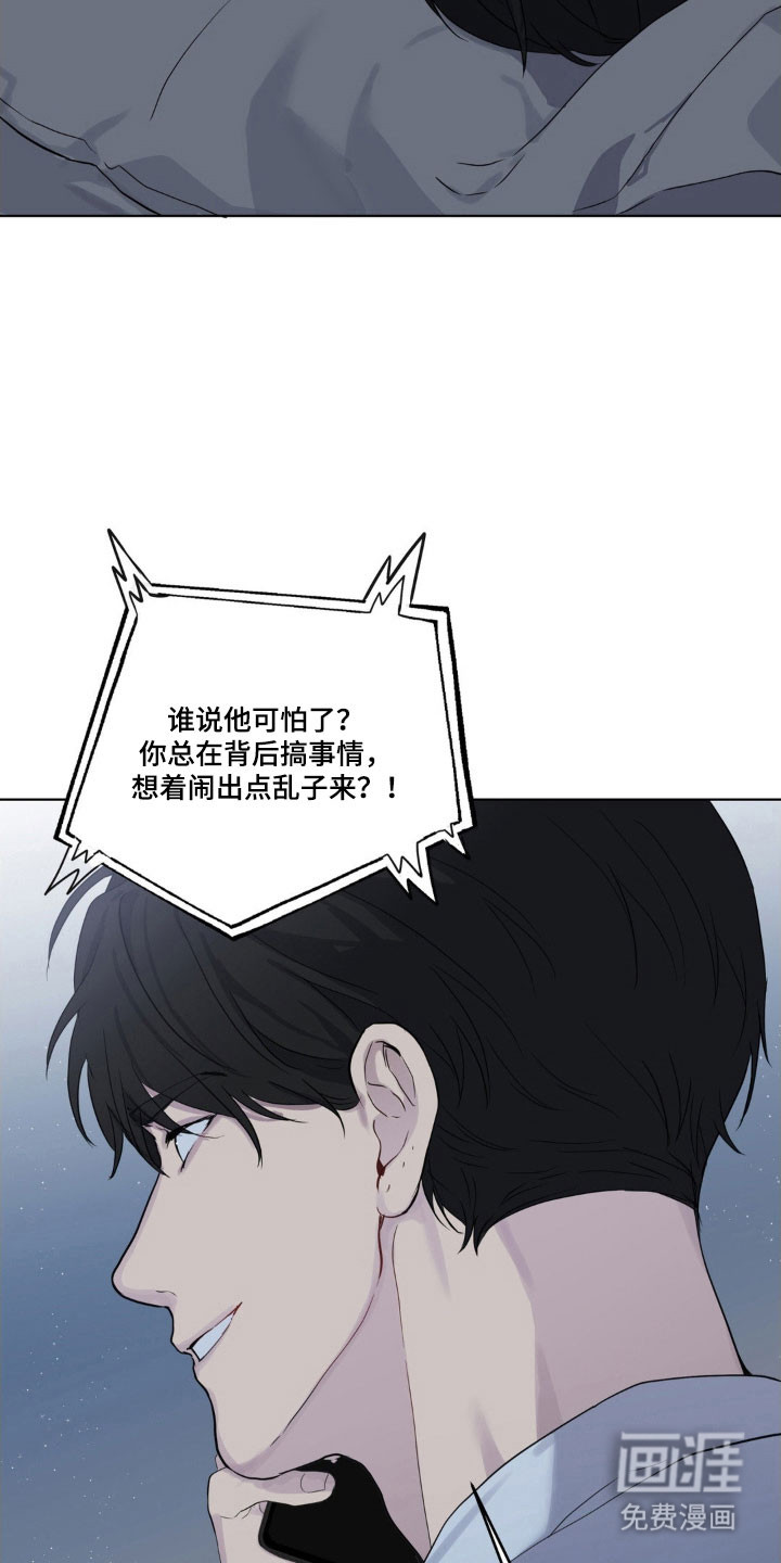 第33话25