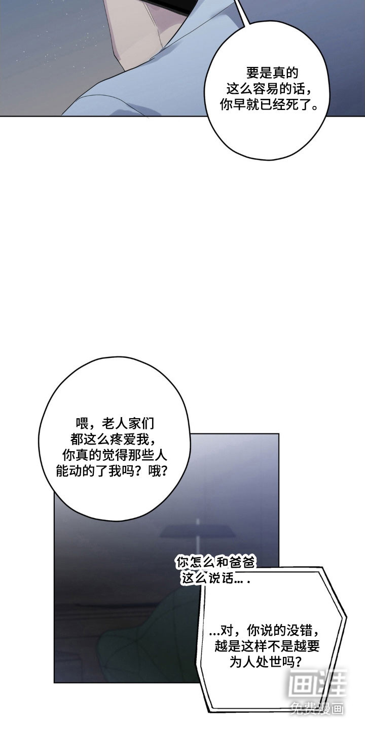 第33话26