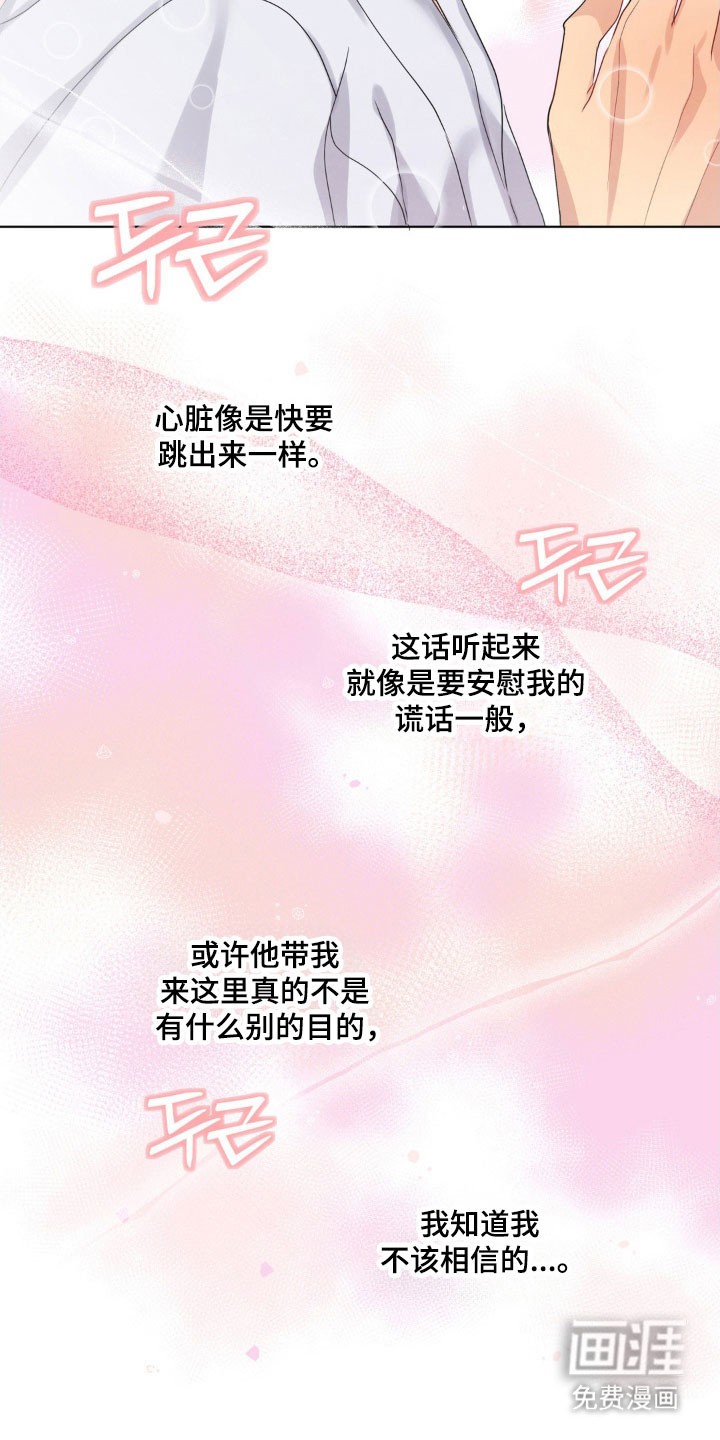 第32话24