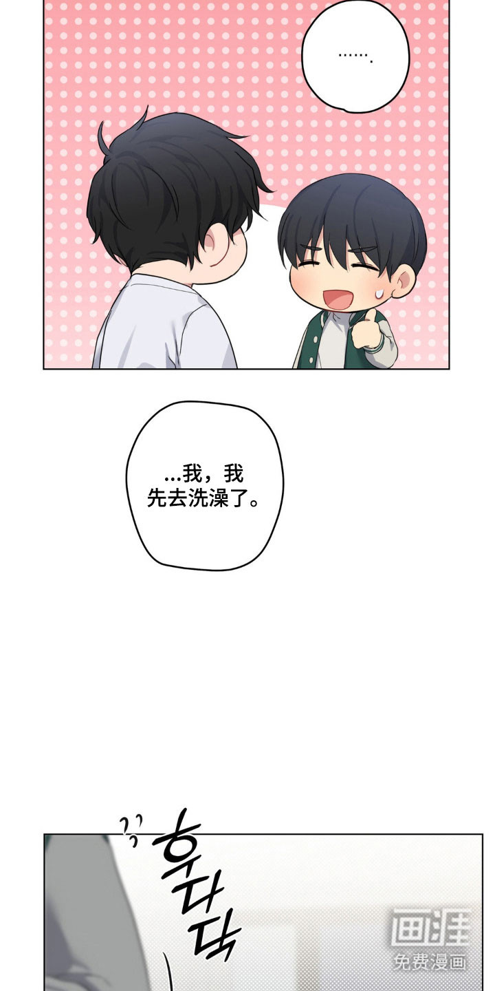 第32话4