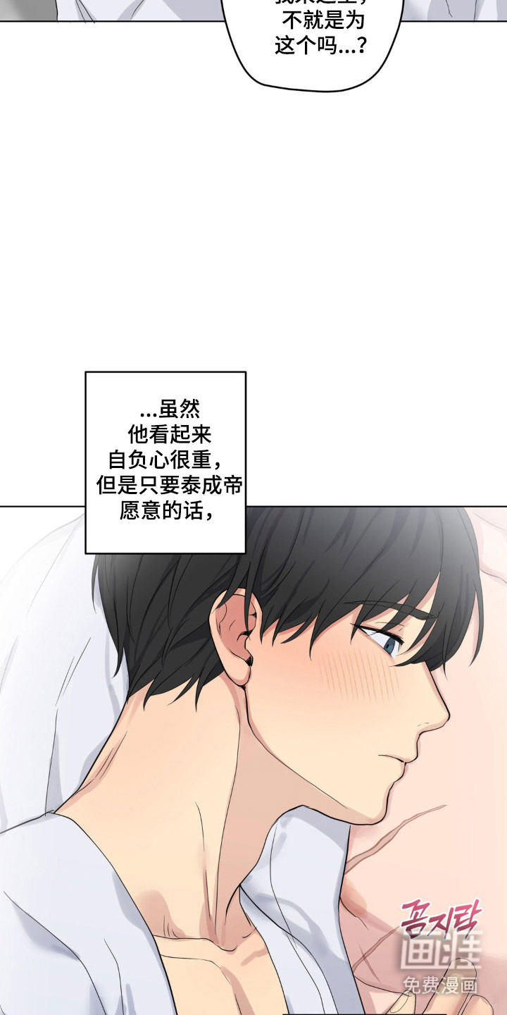 第32话19