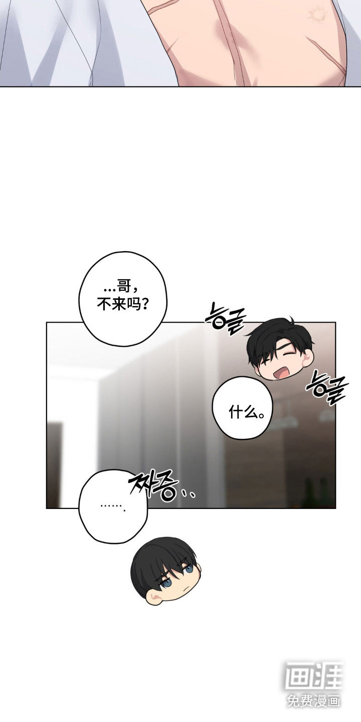 第32话17