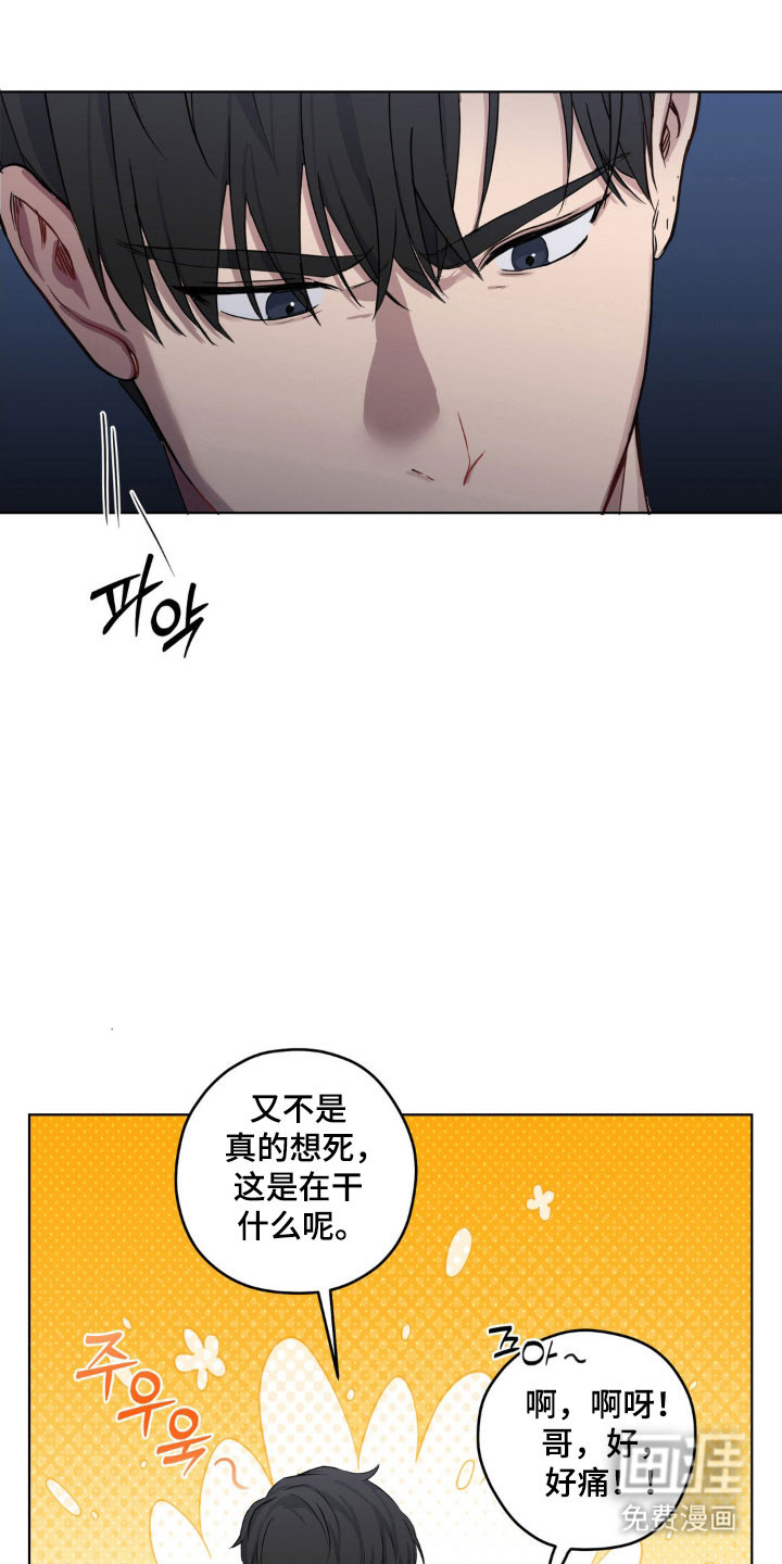 第32话0