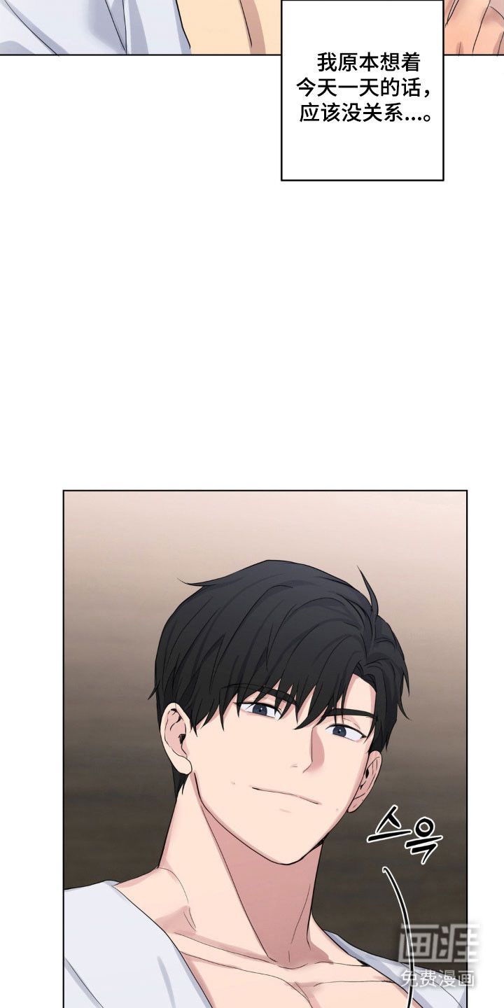 第32话20