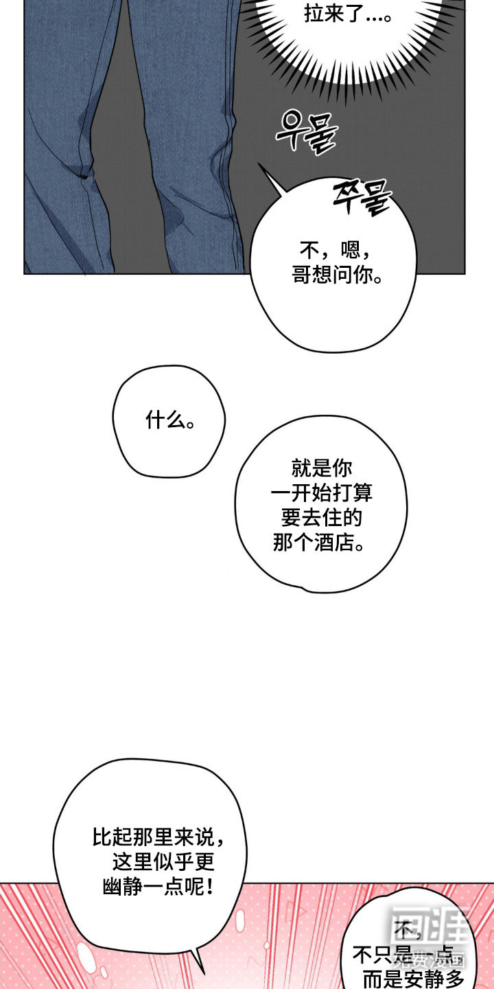 第32话2