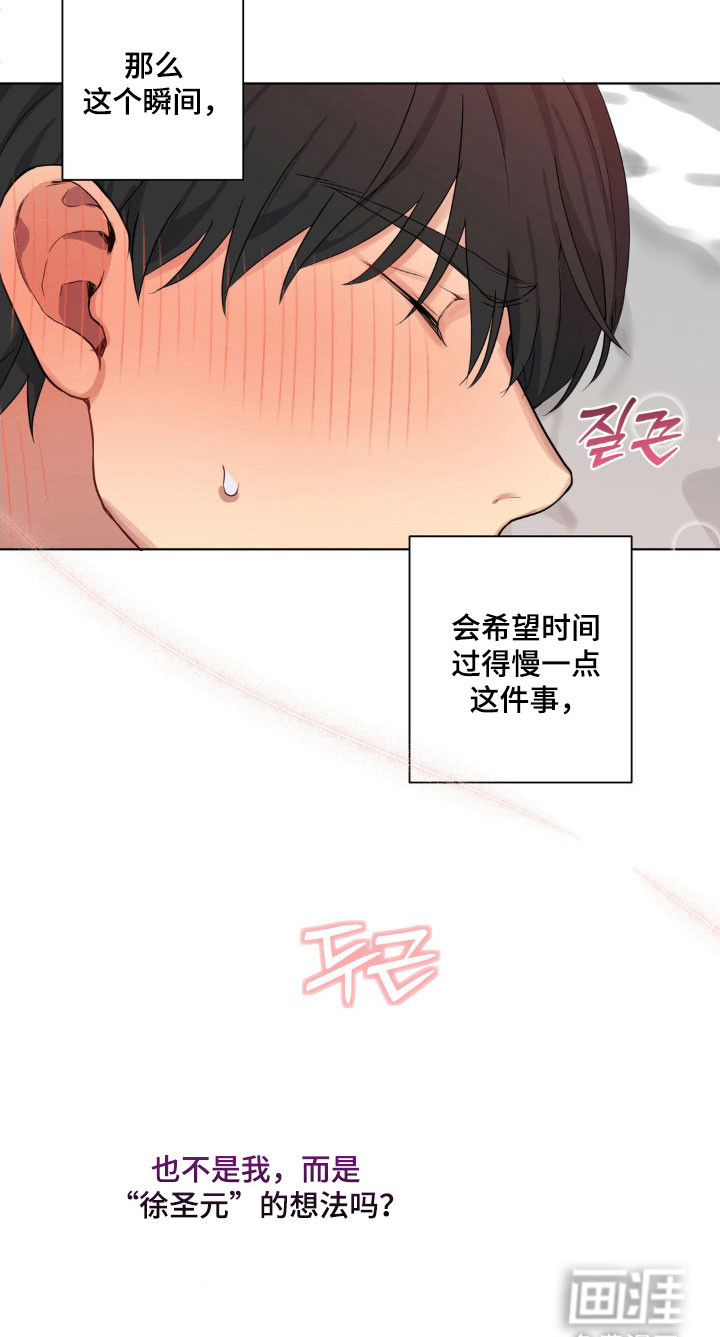 第32话29
