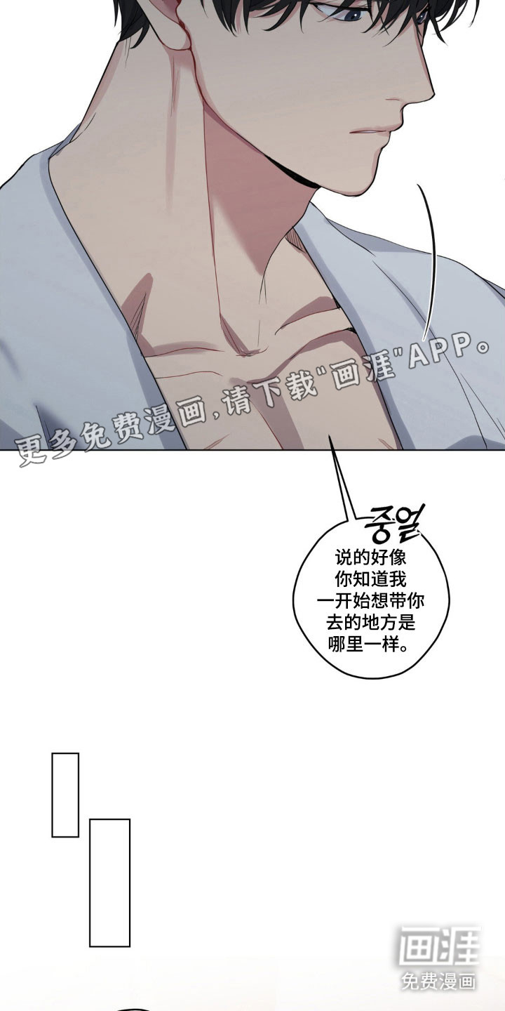 第32话6