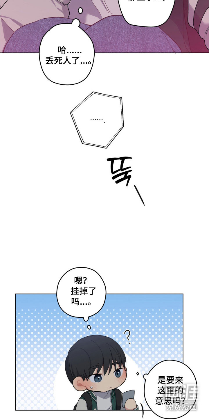 第31话8