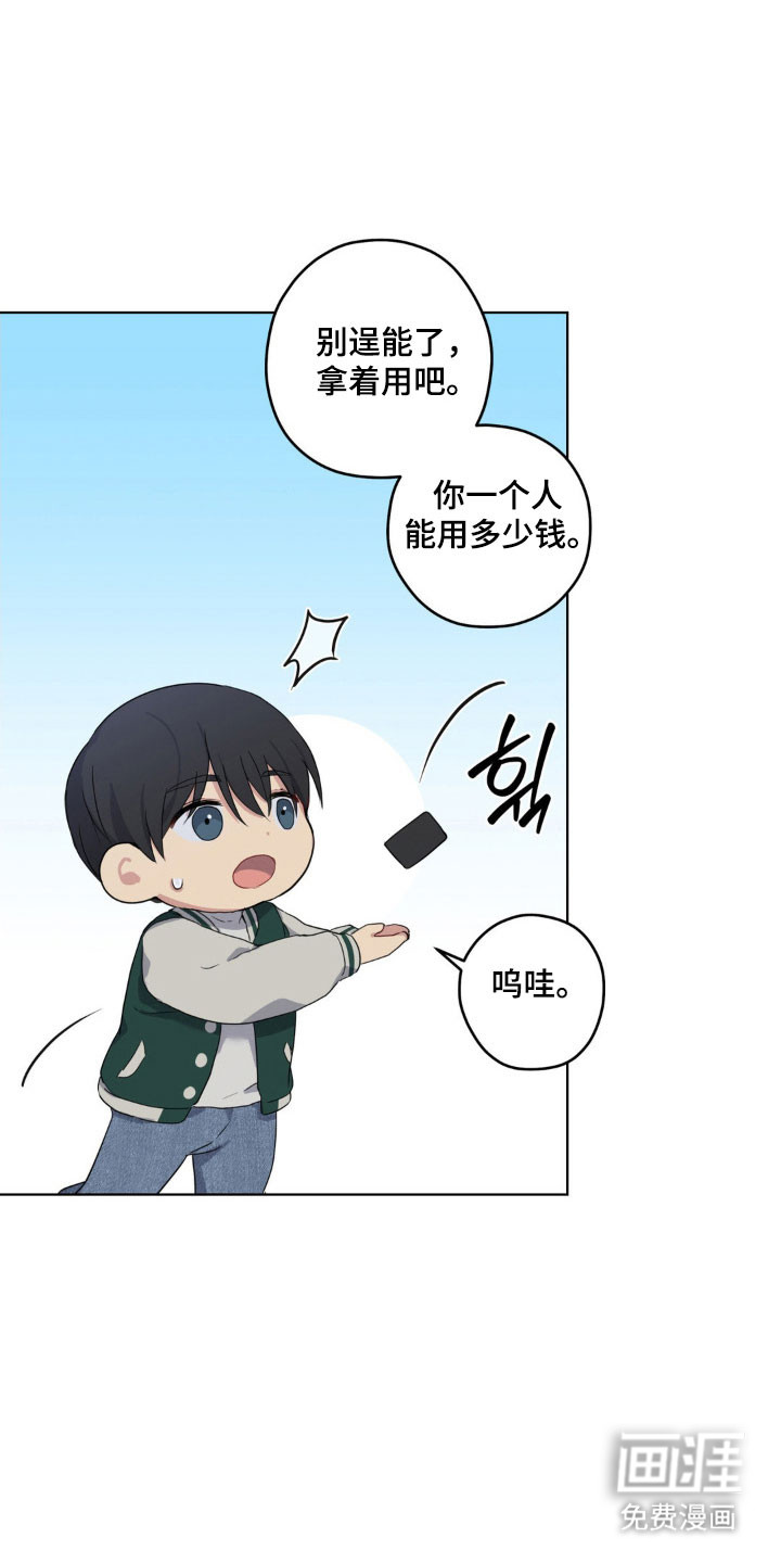 第31话14