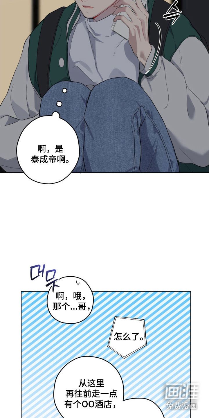 第31话5