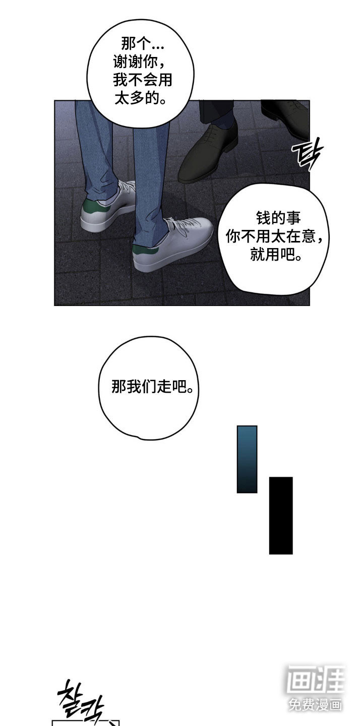 第31话15