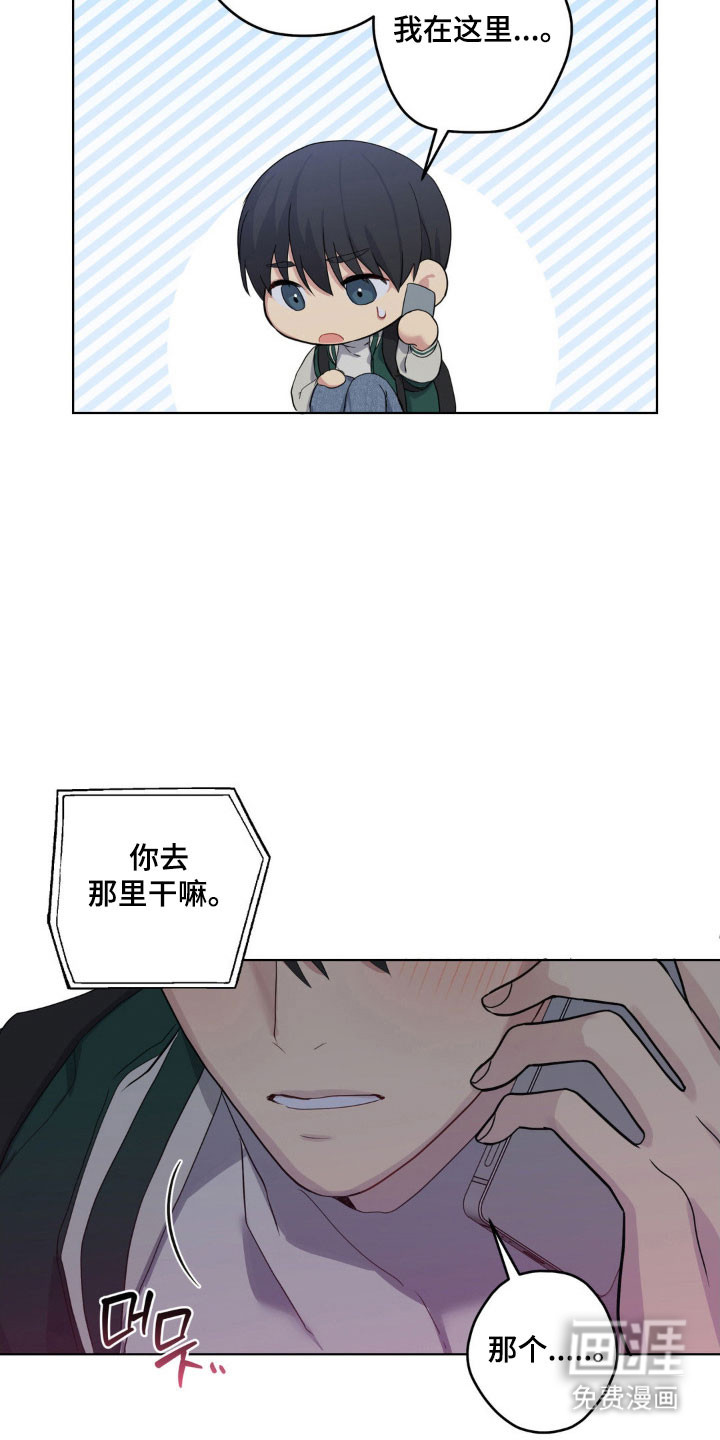 第31话6