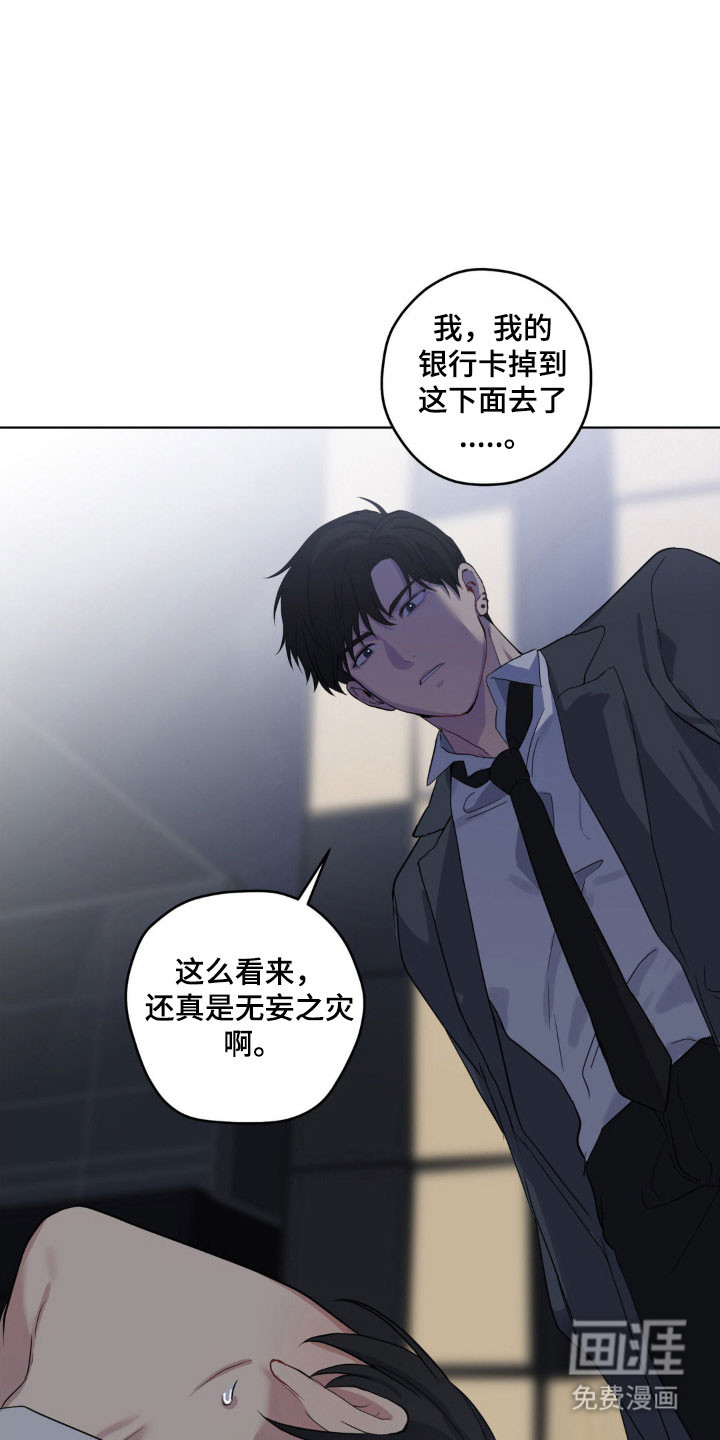第31话11