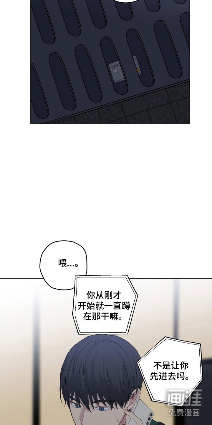 第31话4