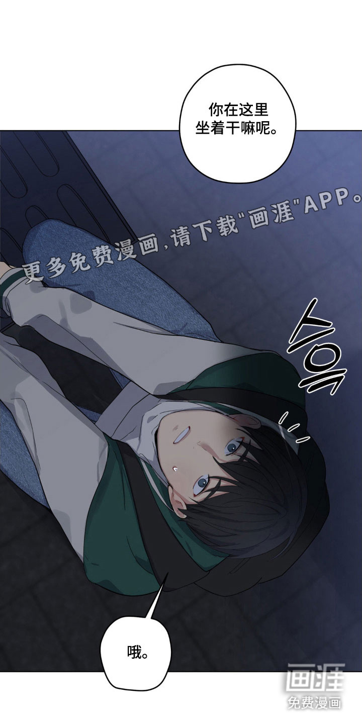 第31话10