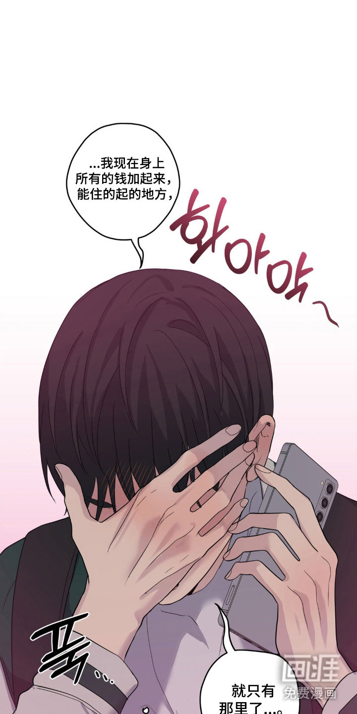 第31话7