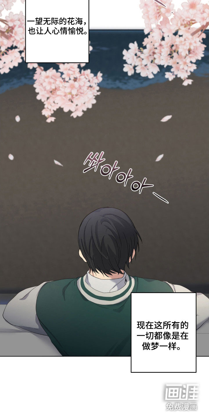 第31话19