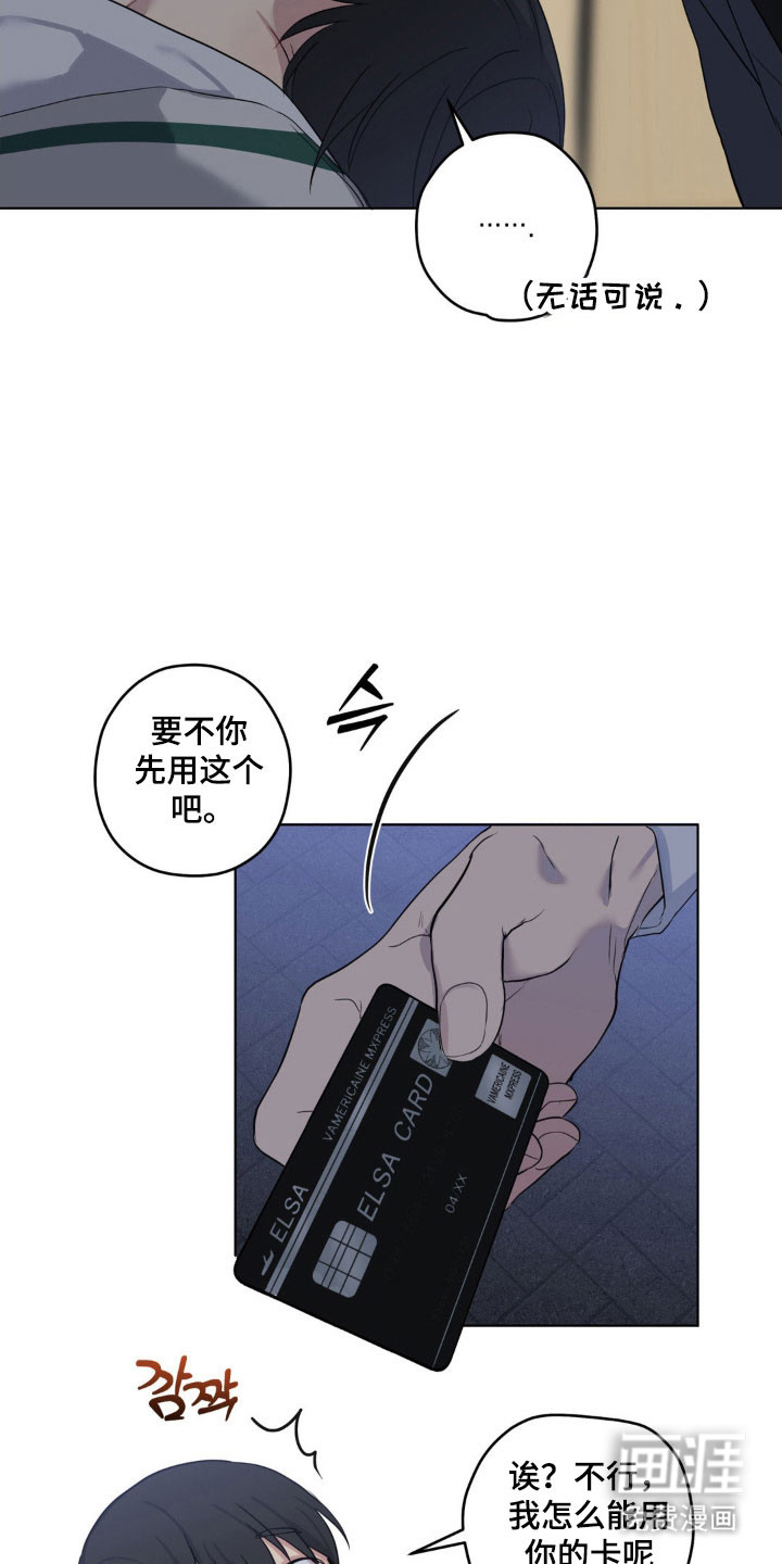 第31话12