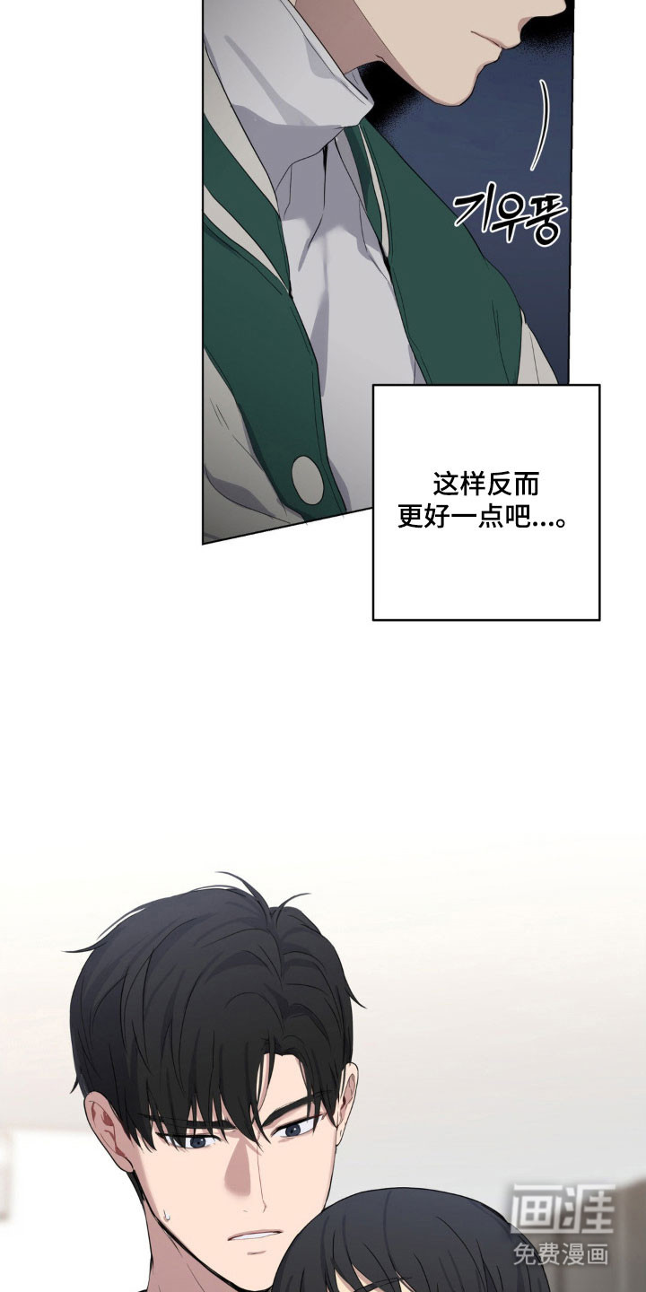 第31话23