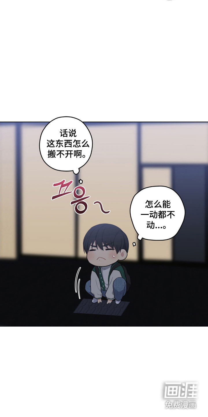 第31话9