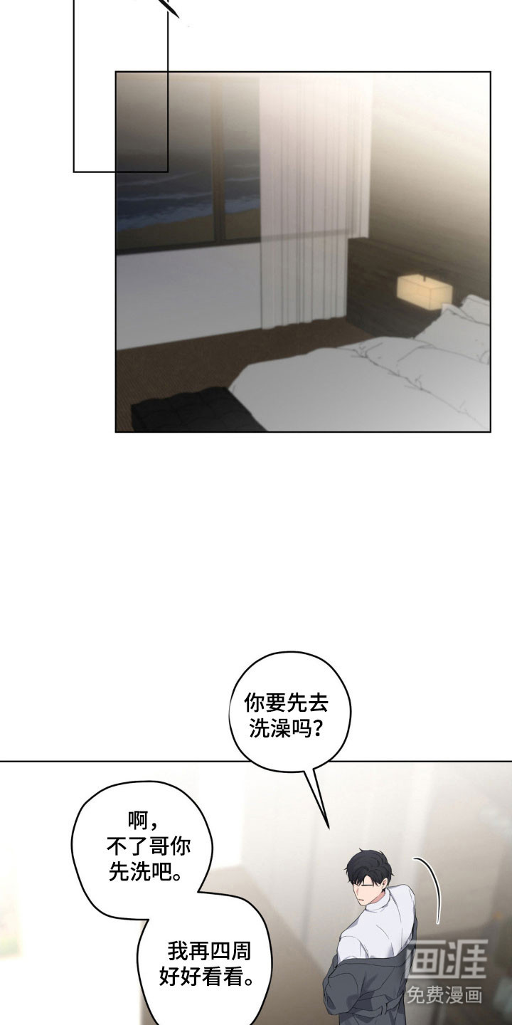 第31话16