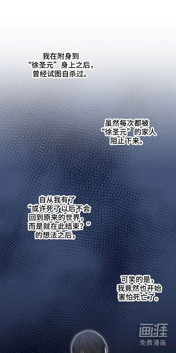 第31话21