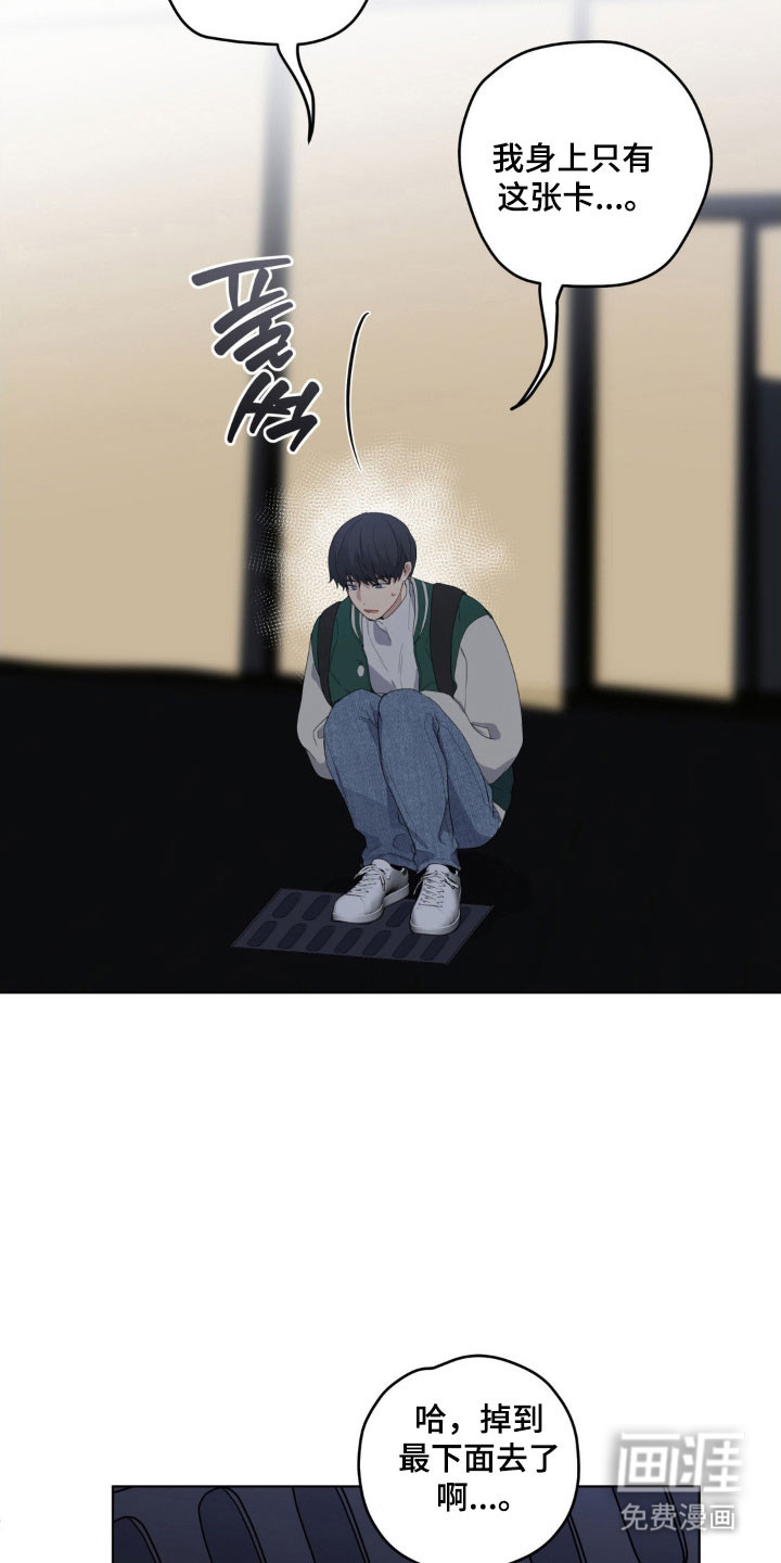 第31话3