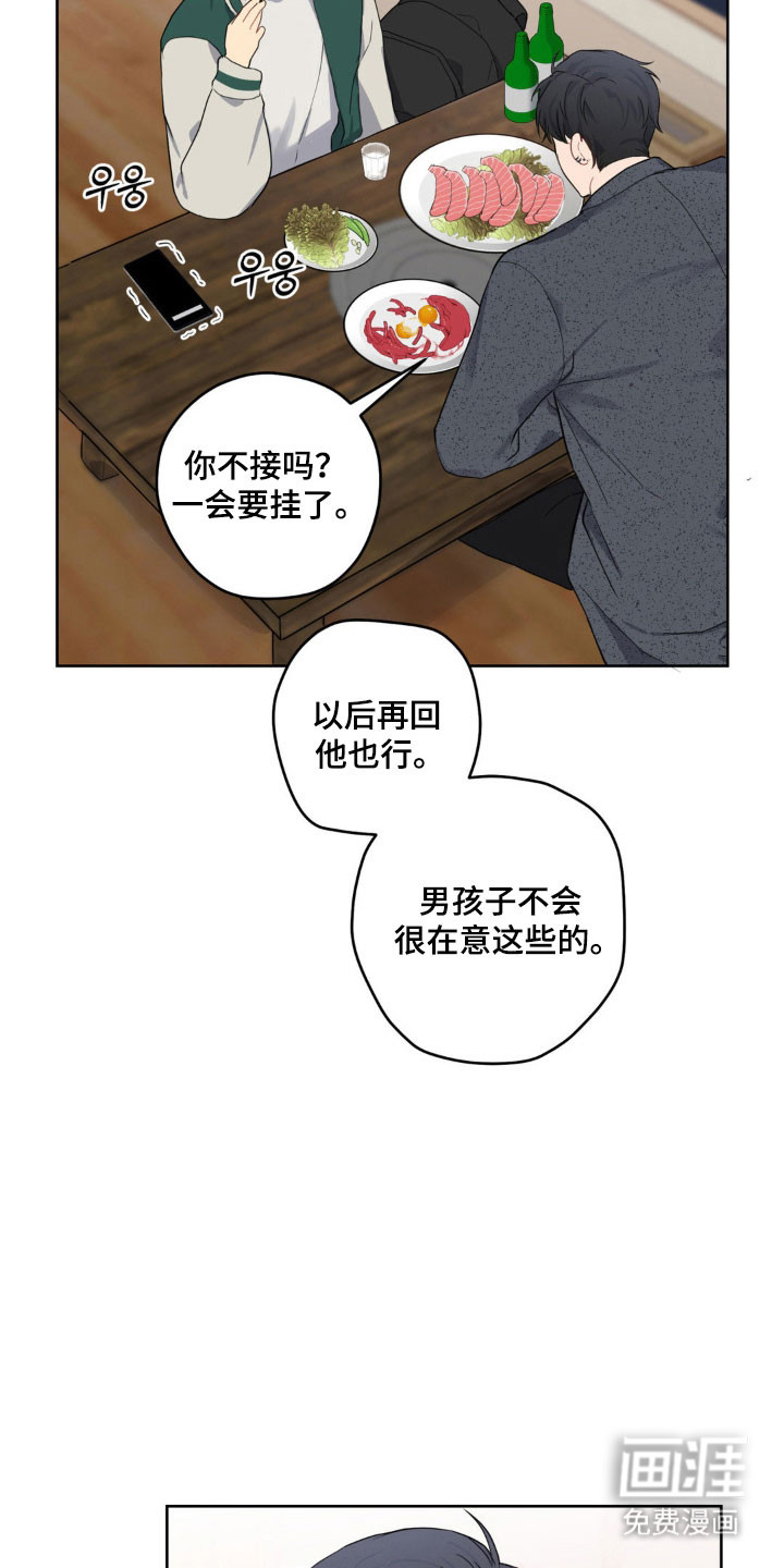 第30话12