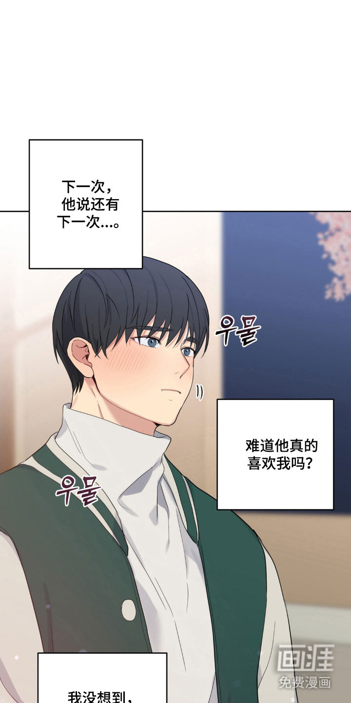 第30话9
