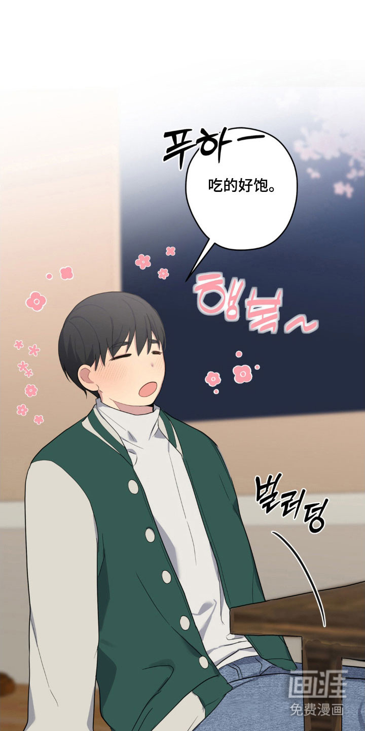 第30话17