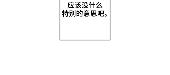 第30话16