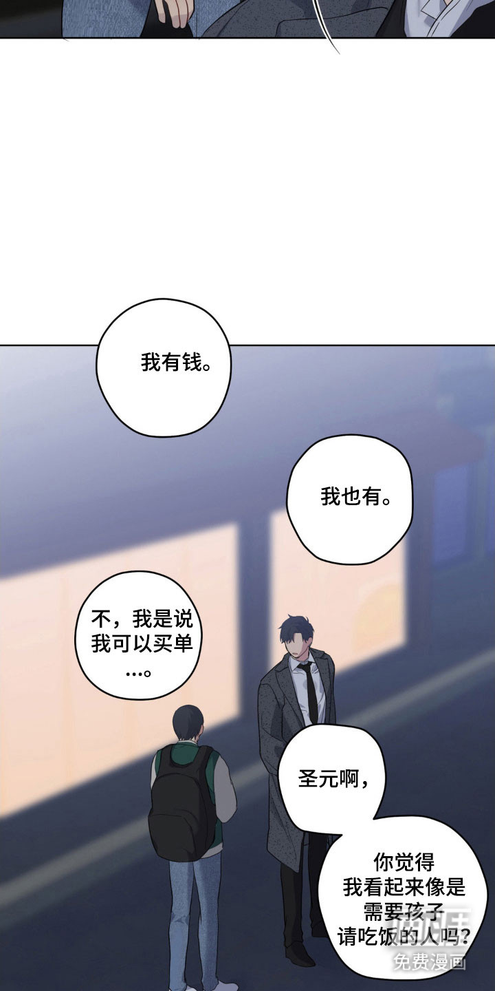 第30话20