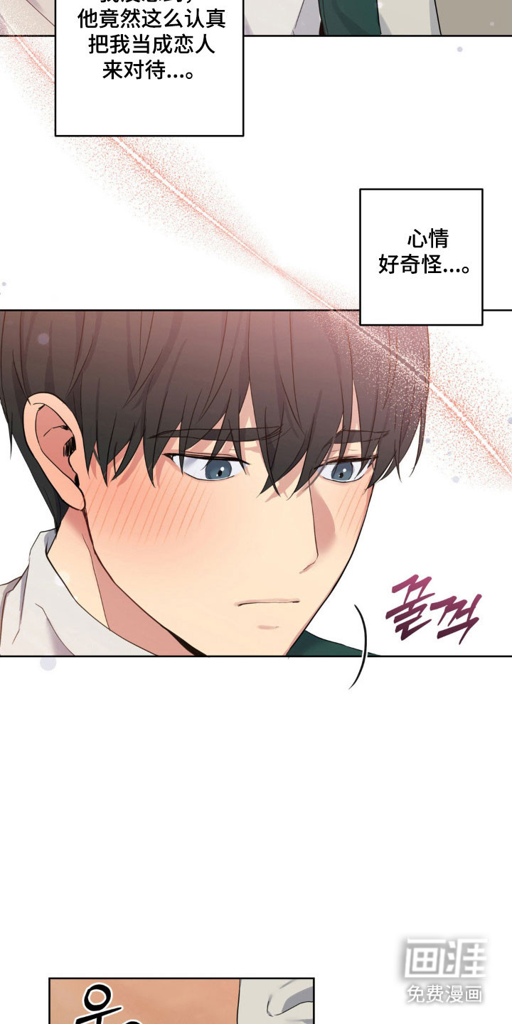 第30话10