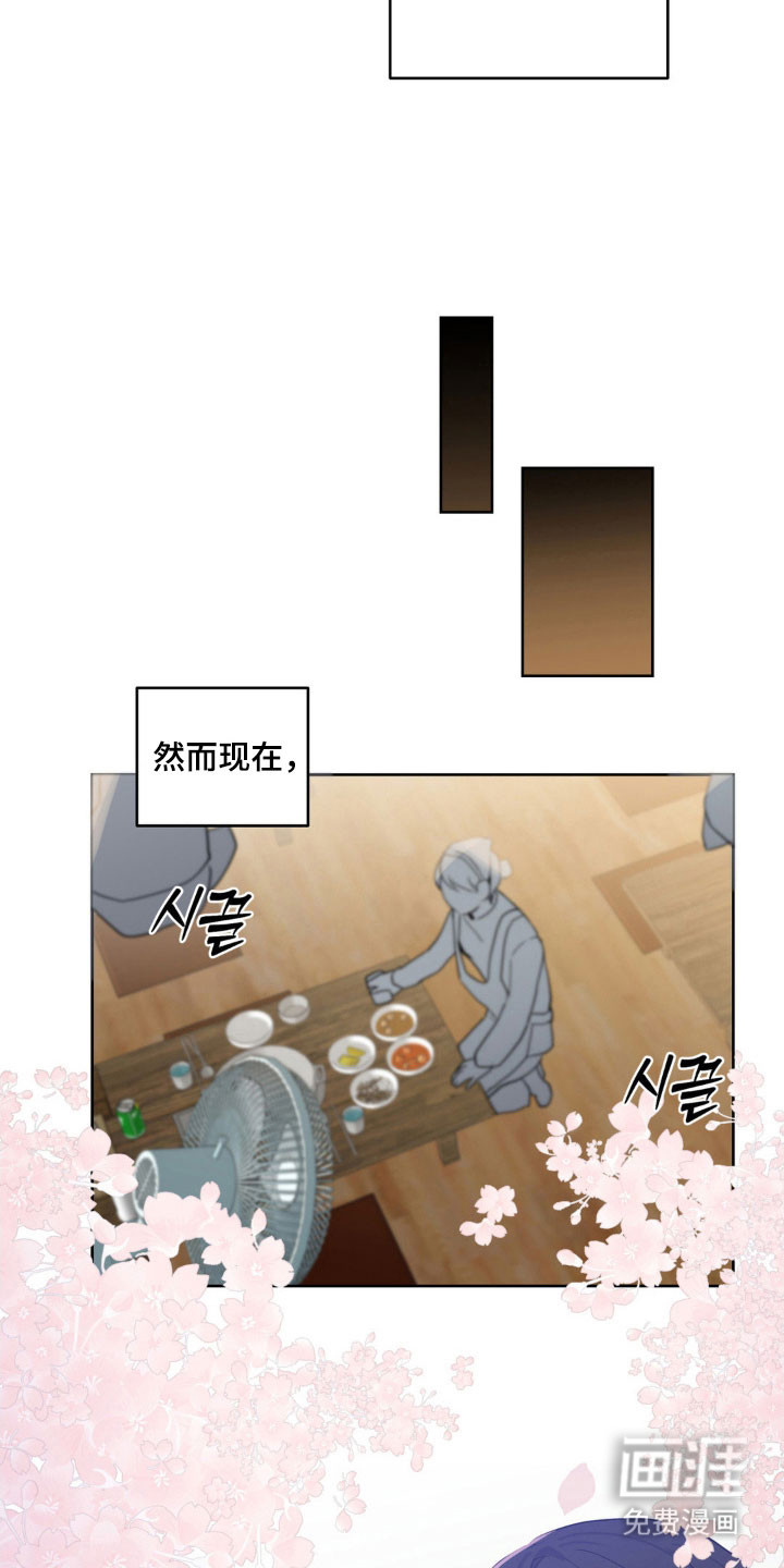 第30话4